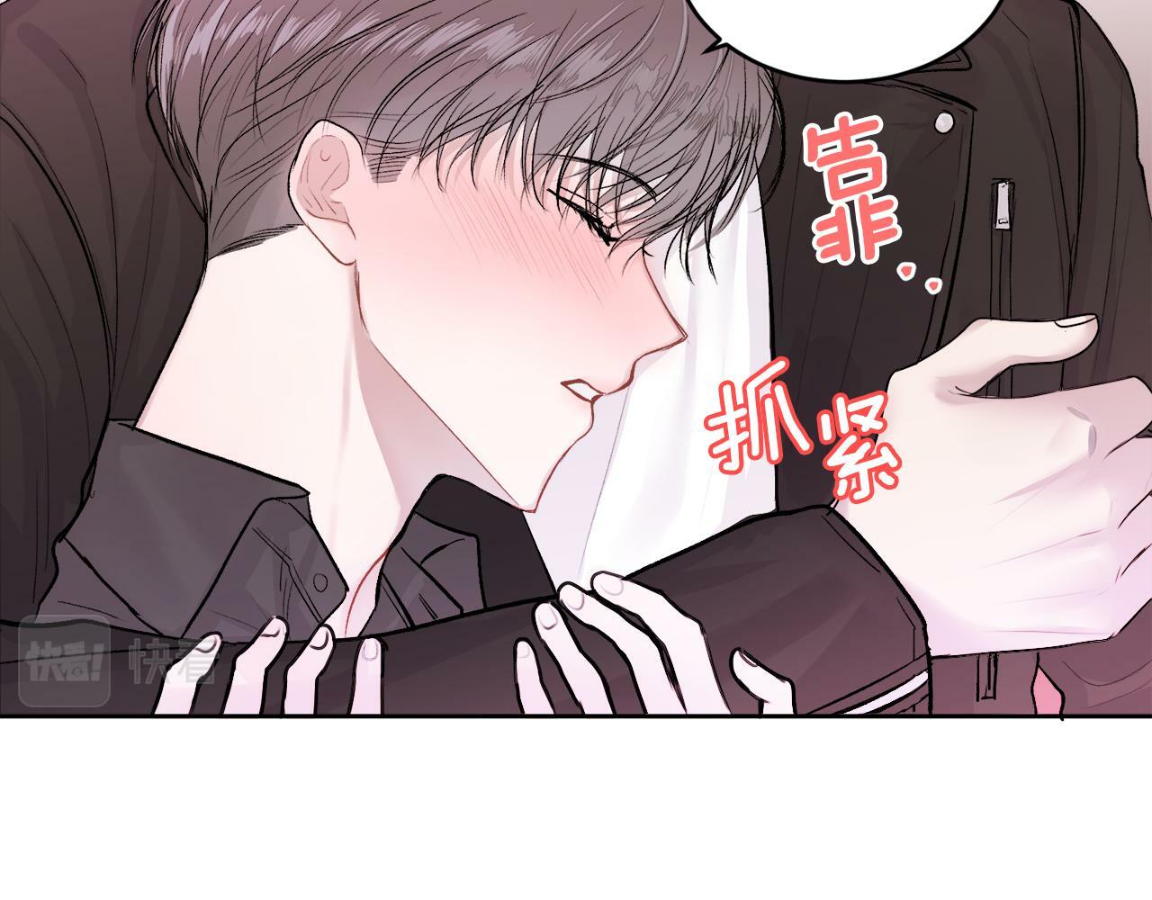 第11话 哥被搭讪了109