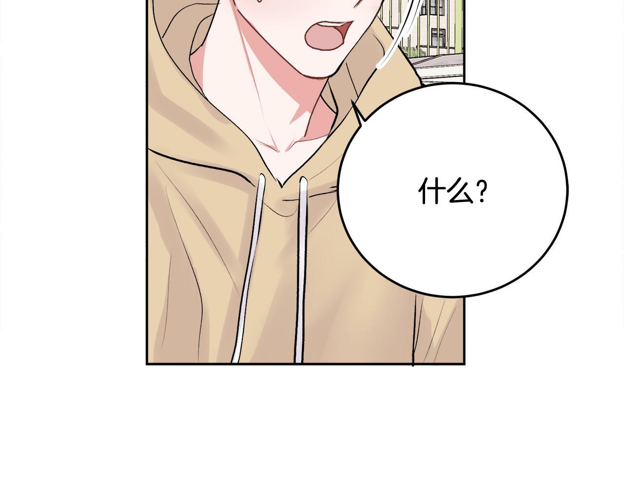 第21话 初见151