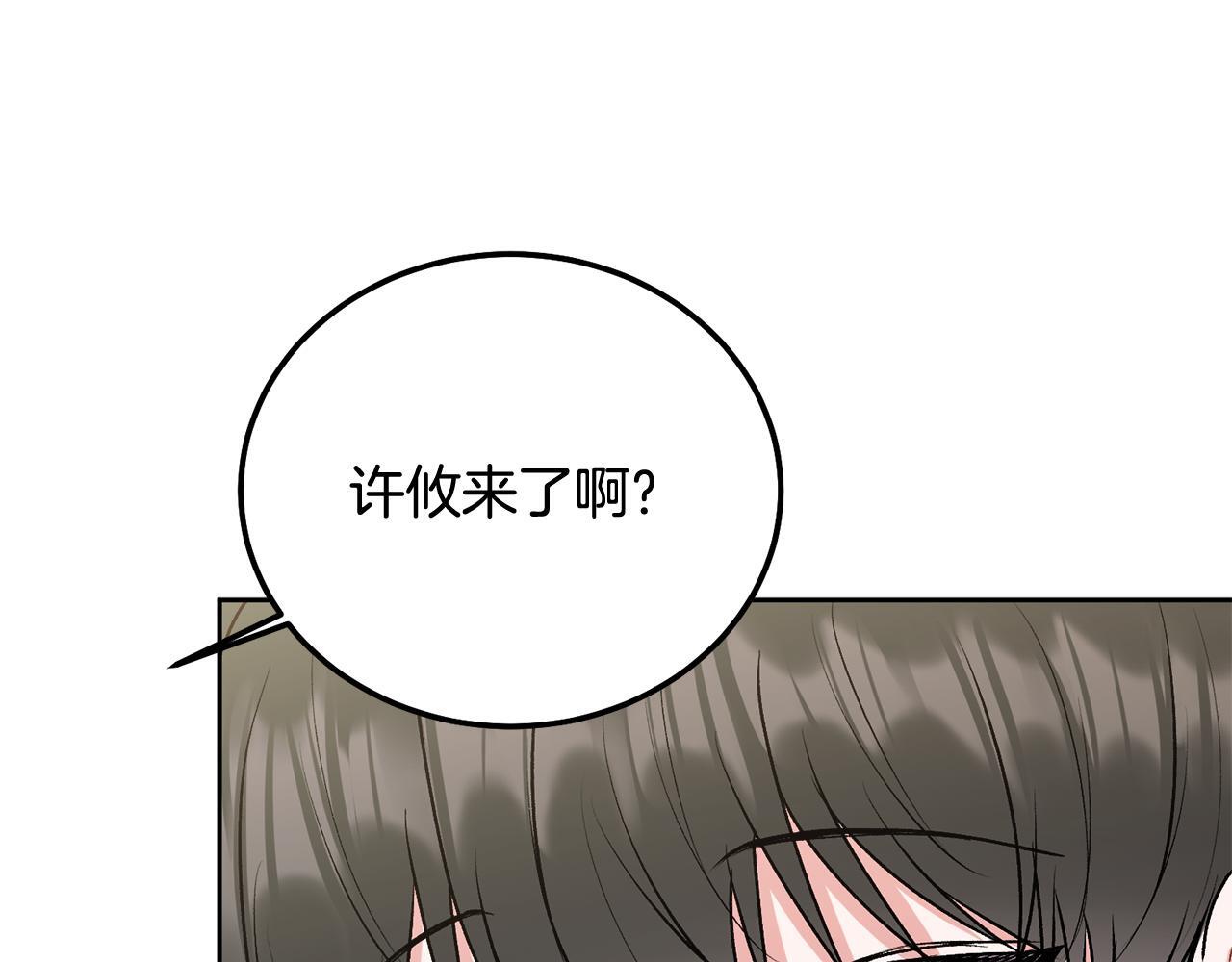 第37话 吐露心声31