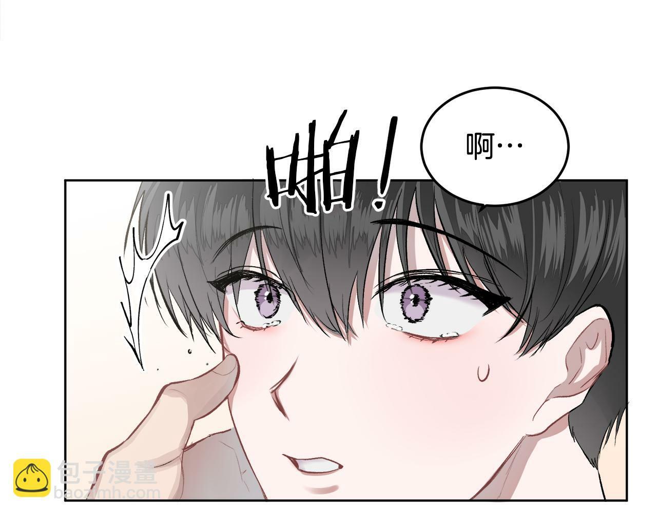 第3话 想太多61