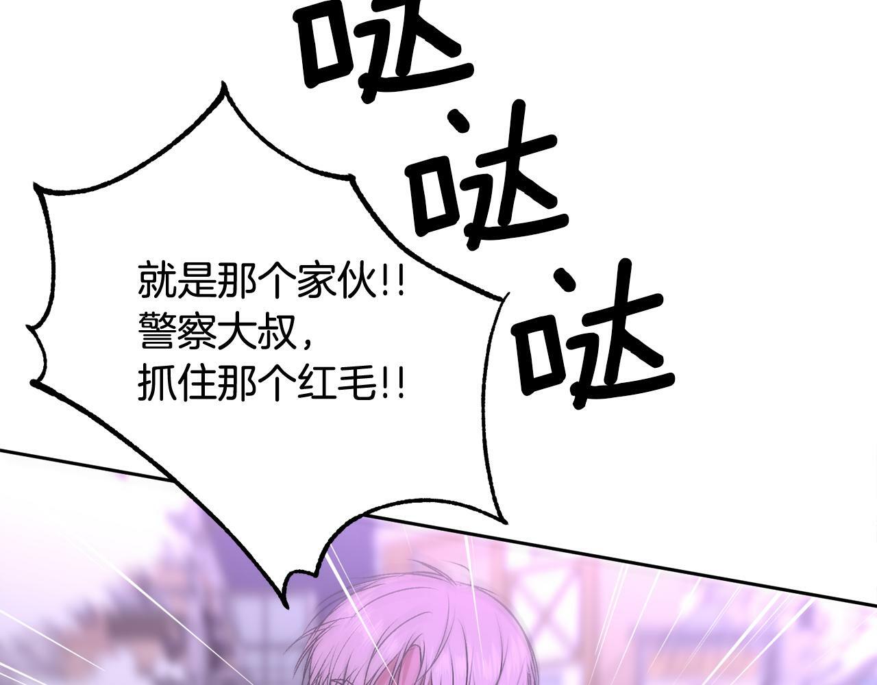 第17话 这是他的自由83