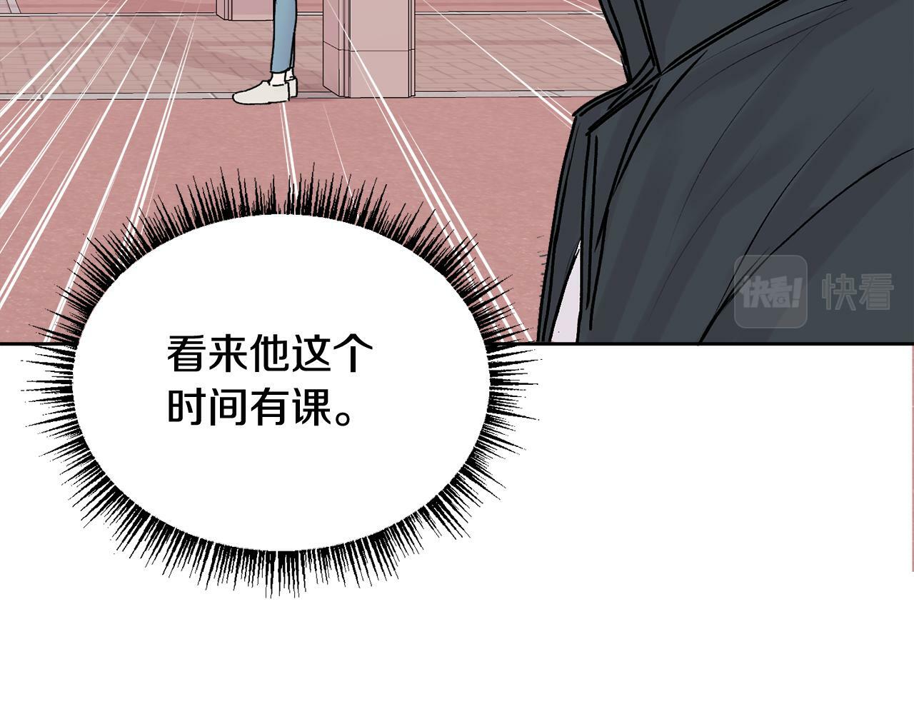 第21话 初见117