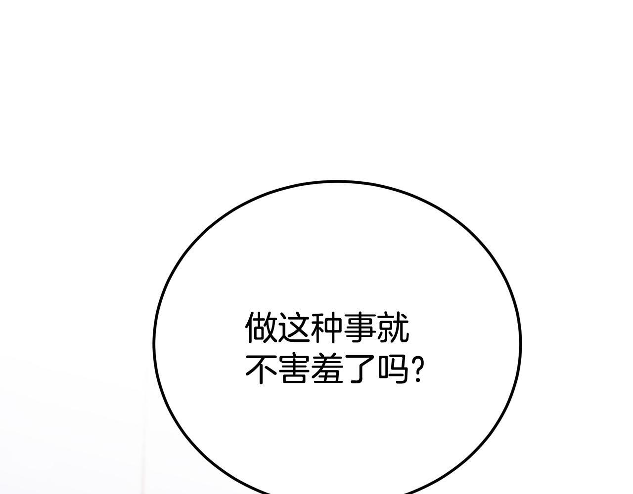 第27话 爱心餐10