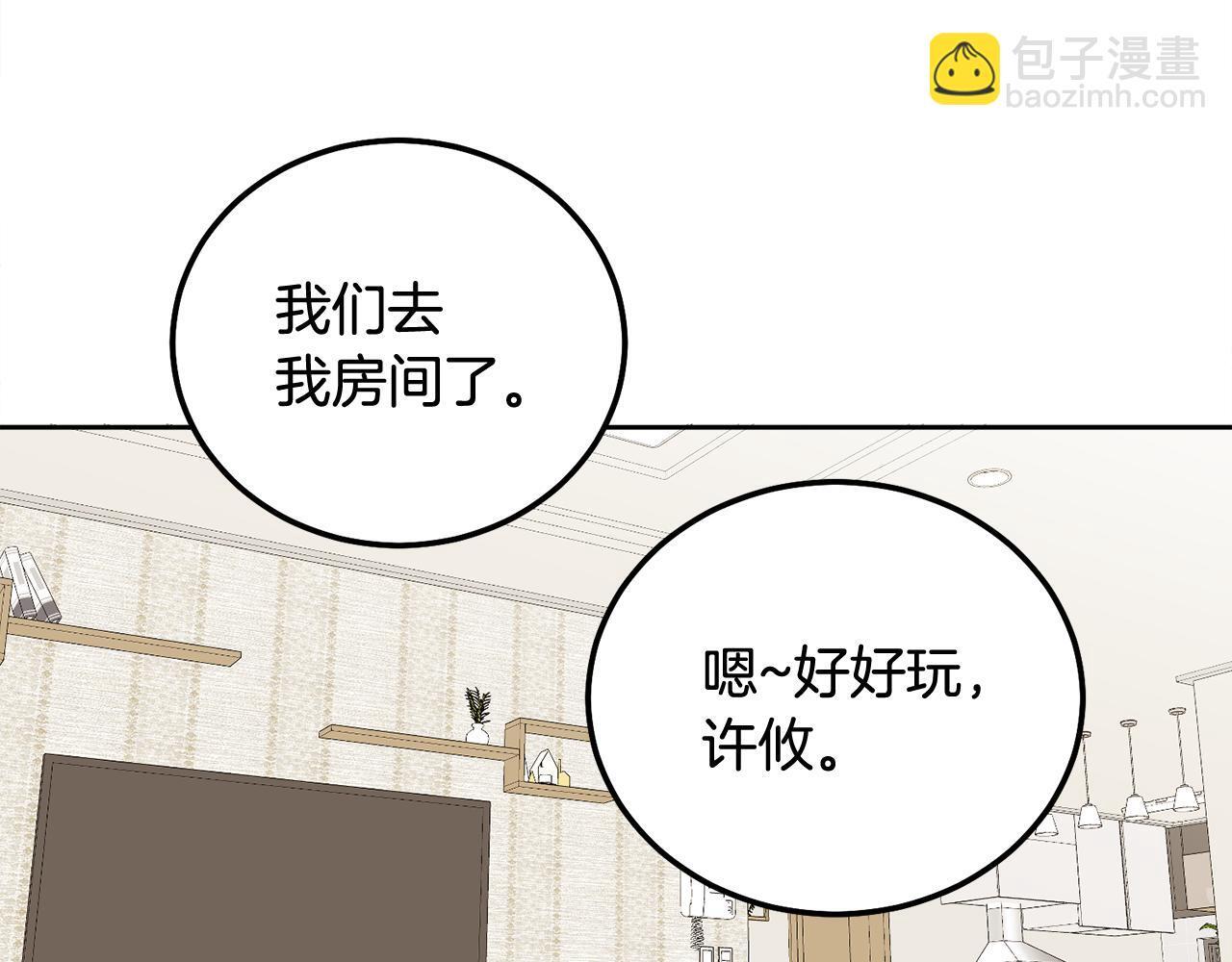 第35话 七年前131