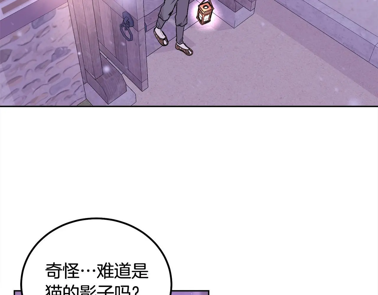 番外五 要去我的房间吗92