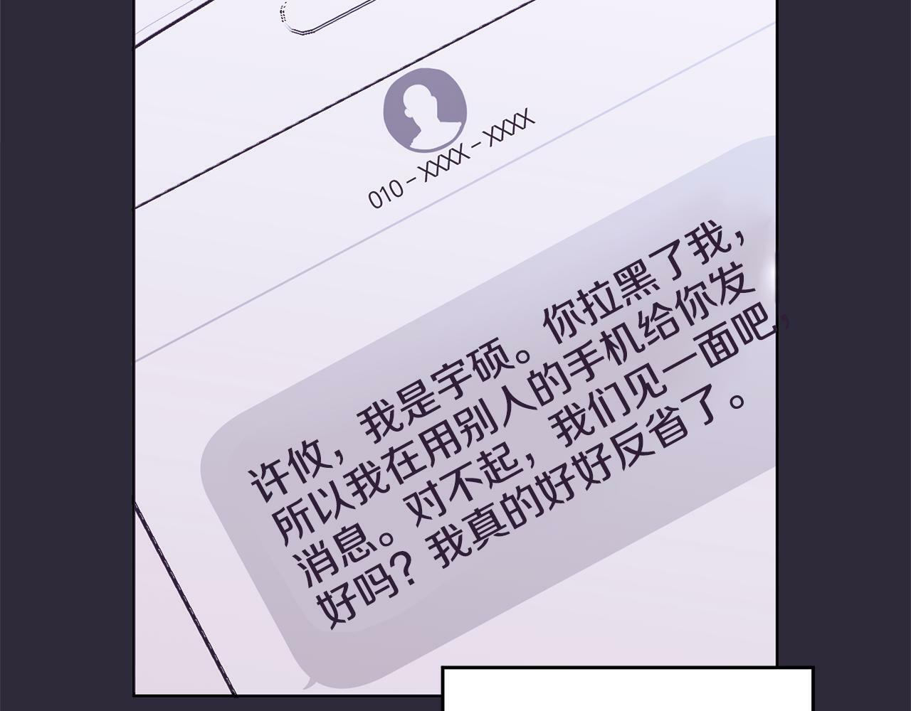 第16话 放开我62