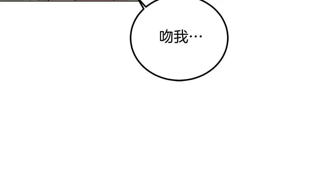 番外四 好事发生16