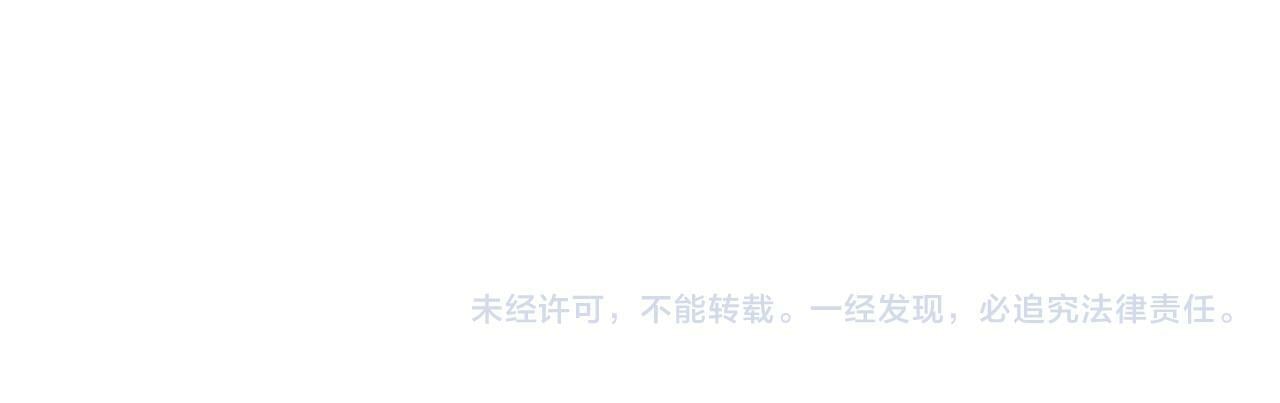 第14话 渣男来电139
