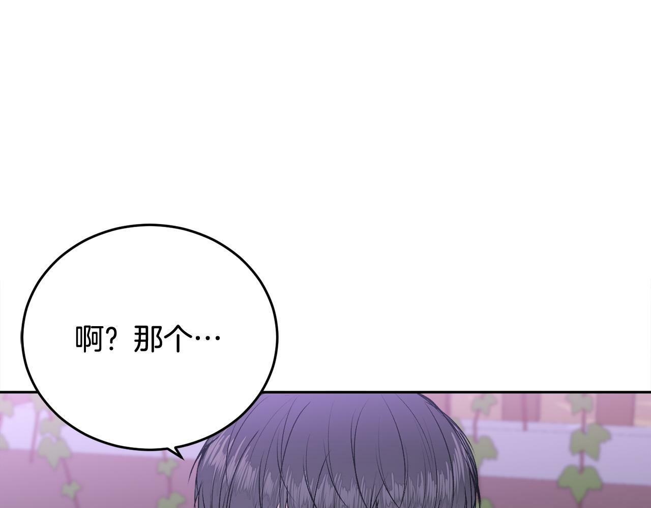 第17话 这是他的自由130