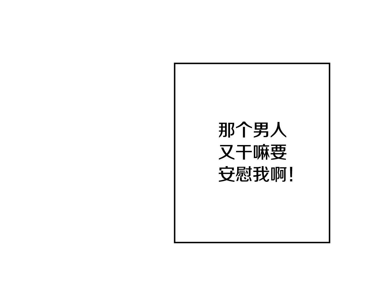 第2话 课堂再遇8