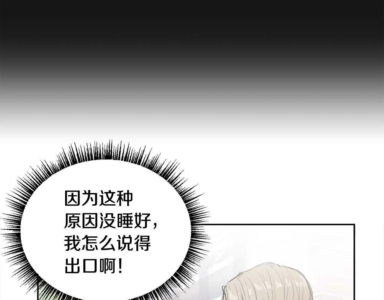 第2话 课堂再遇52