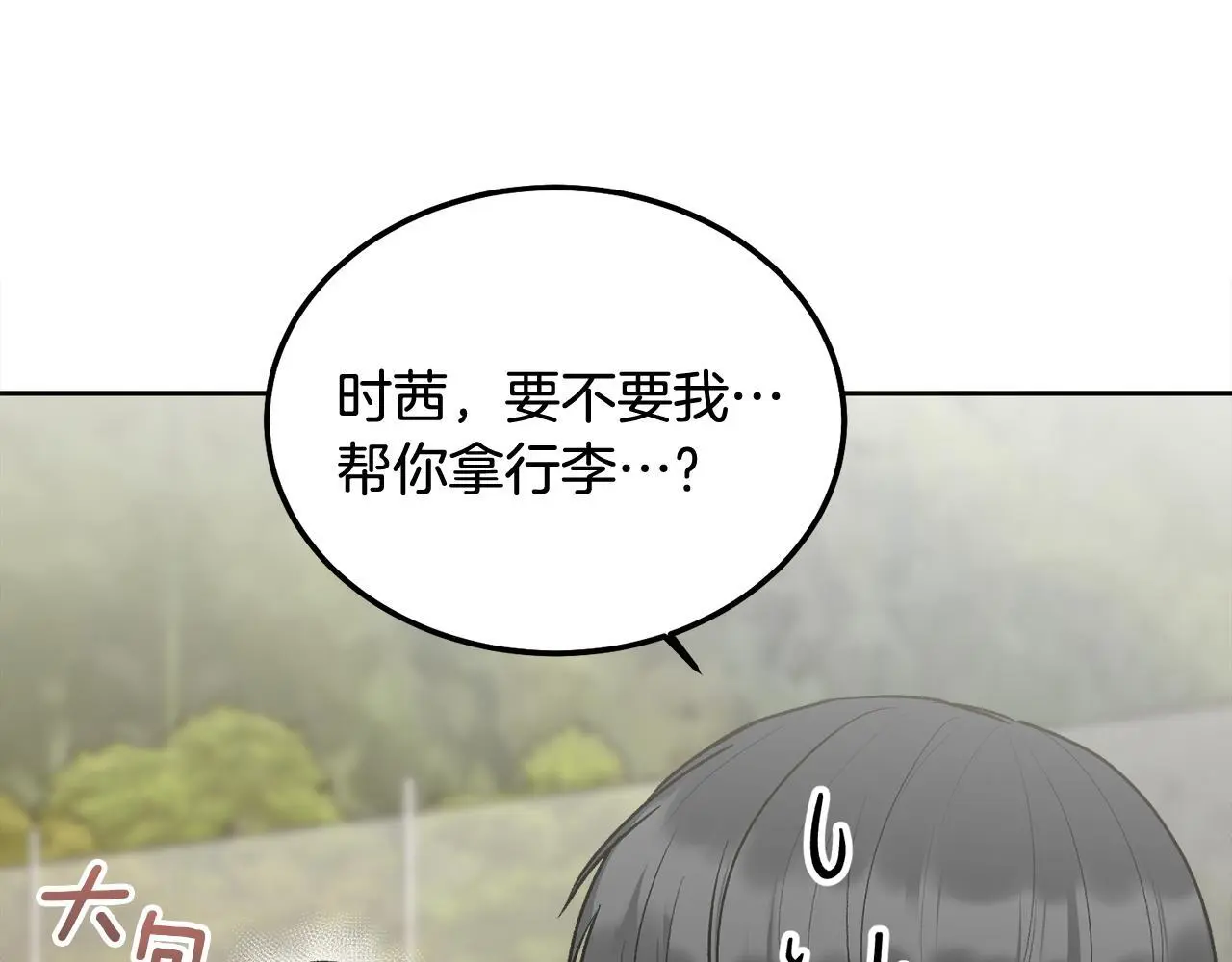 第44话 去游泳21