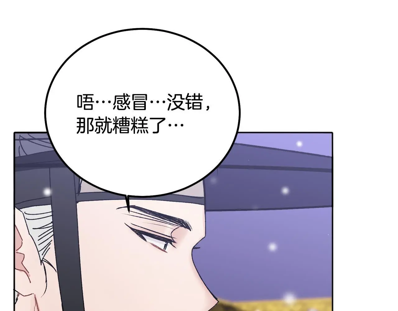 番外五 要去我的房间吗118