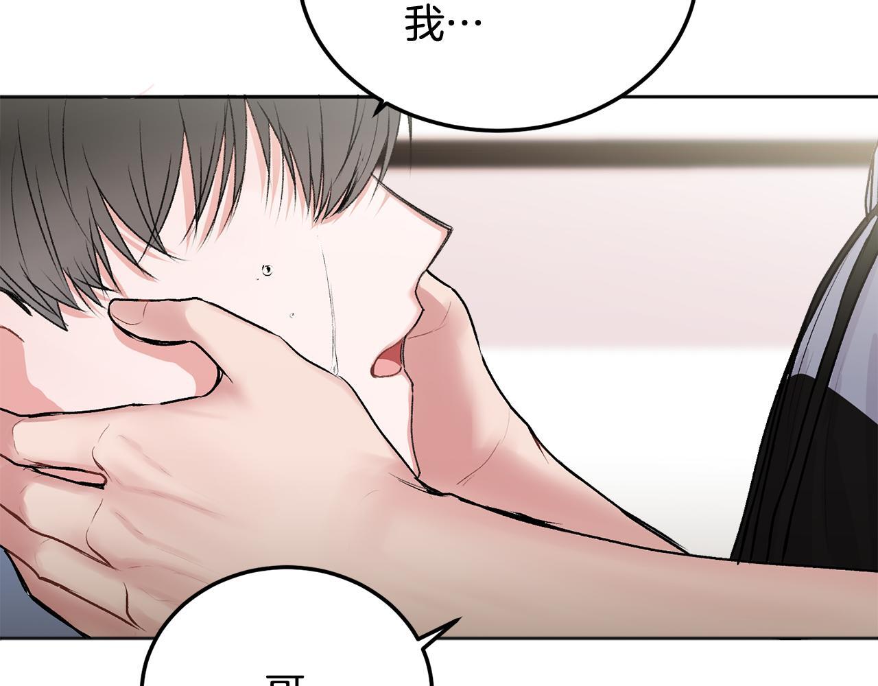 第30话 敞开心扉41