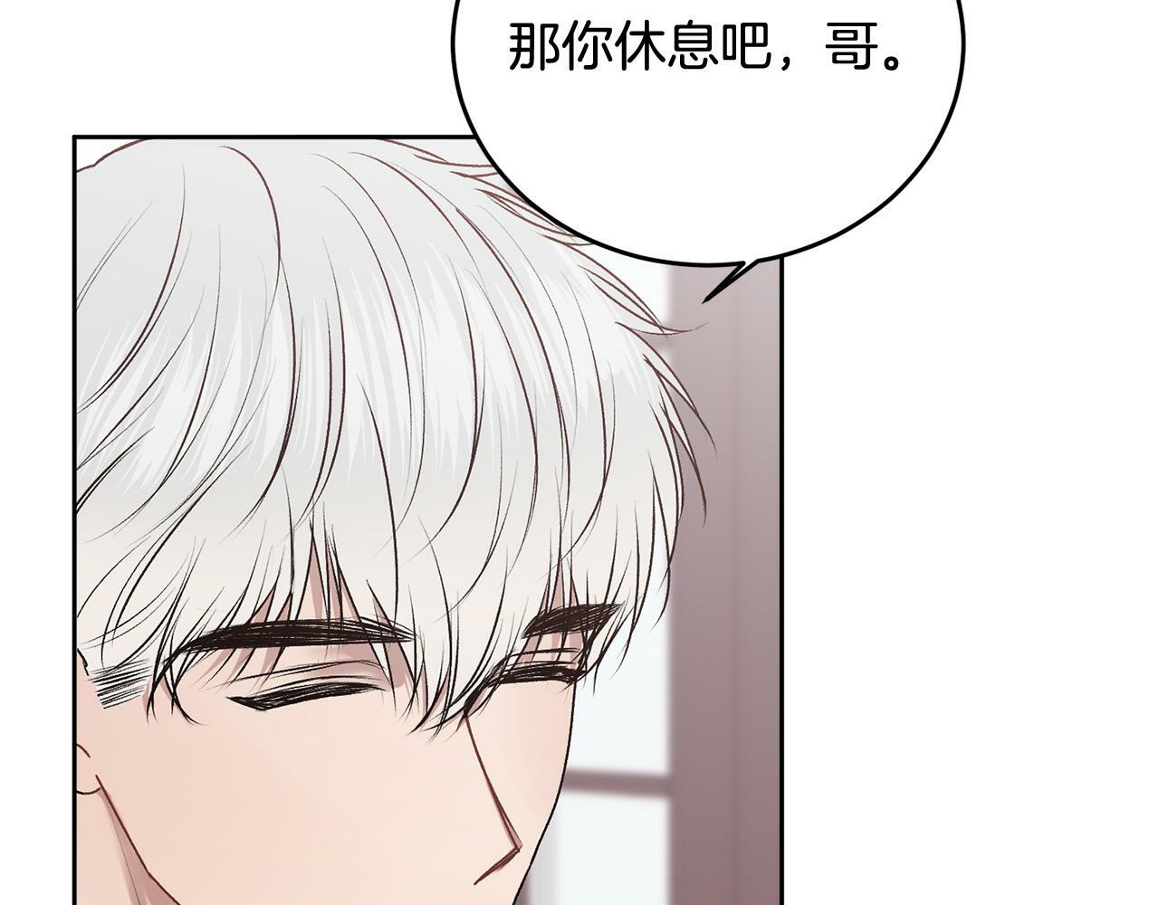 第18话 倾诉78