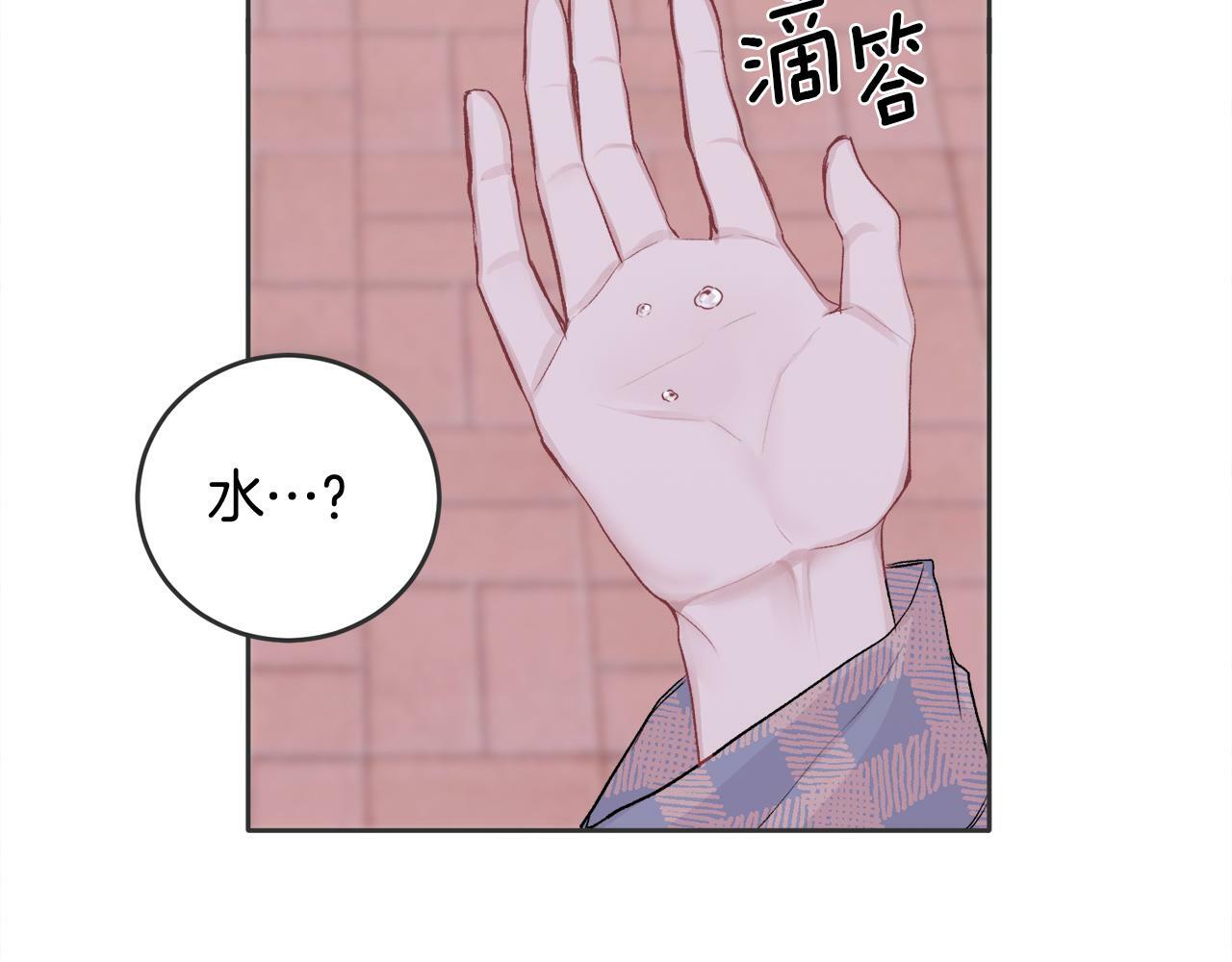 第5话 别欺负孩子106
