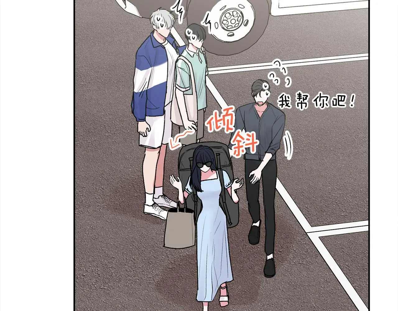 第44话 去游泳27