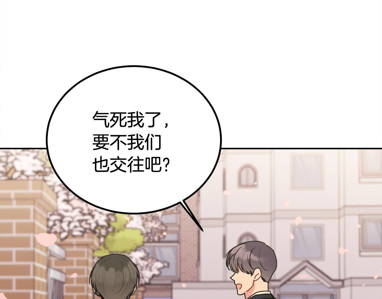 第35话 七年前42