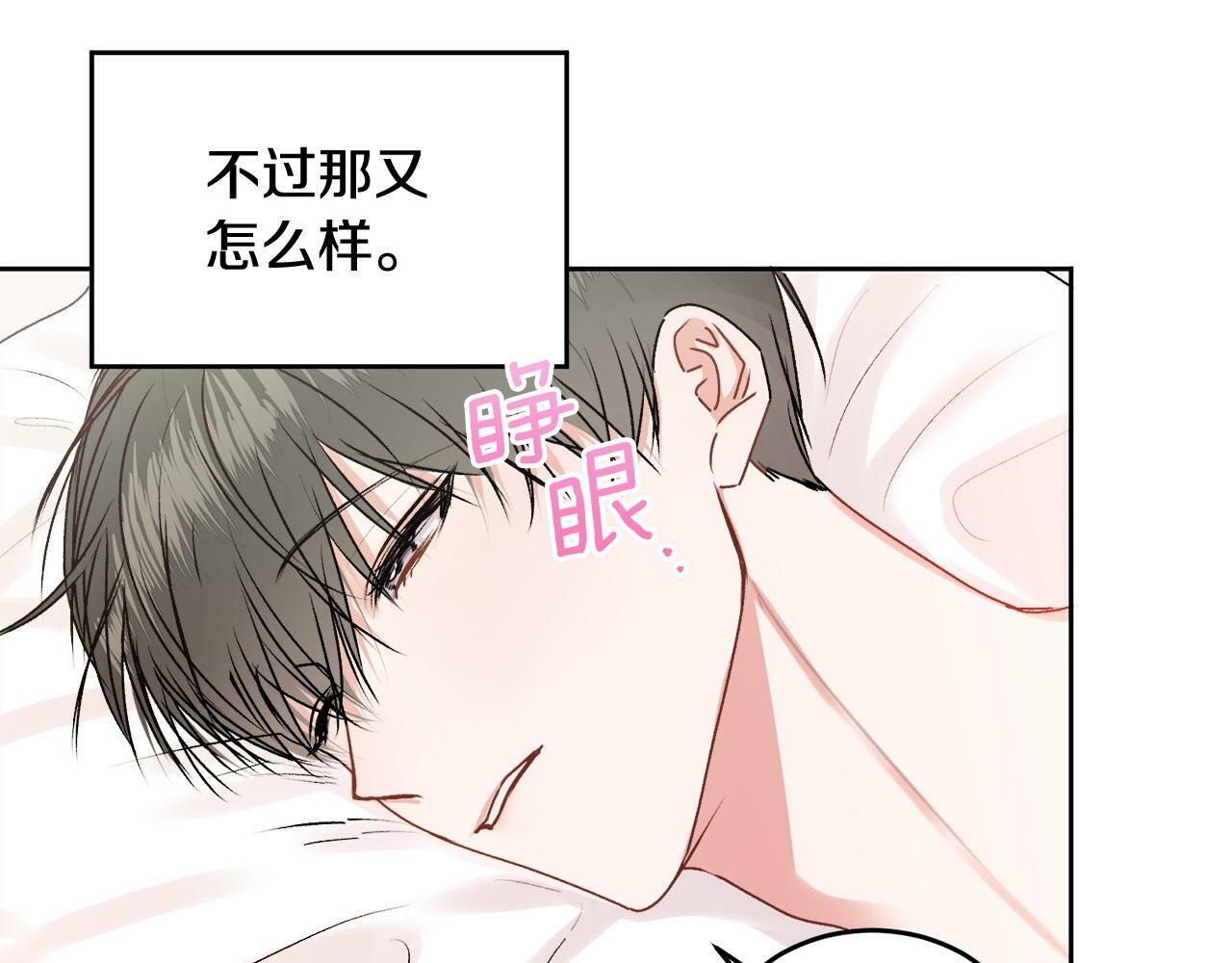 第21话 初见161