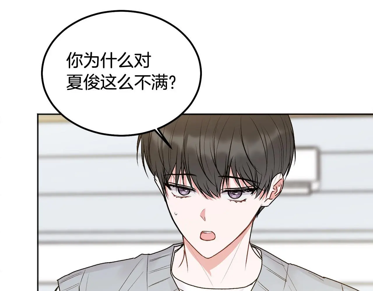 第41话 不愿你再孤单29