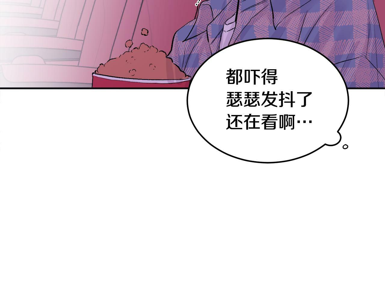 第5话 别欺负孩子57