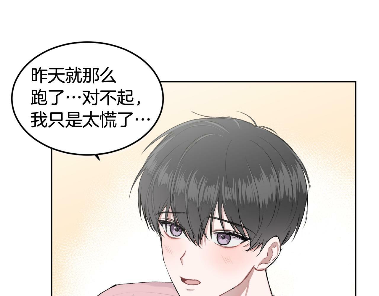 第3话 想太多83