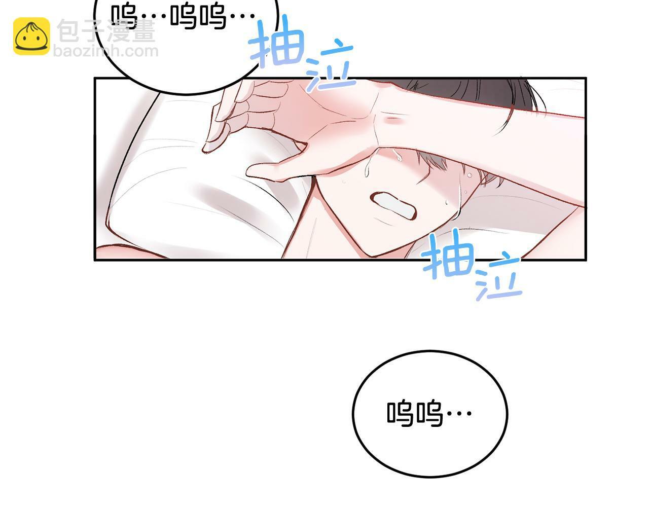 第13话 看清楚我是谁77