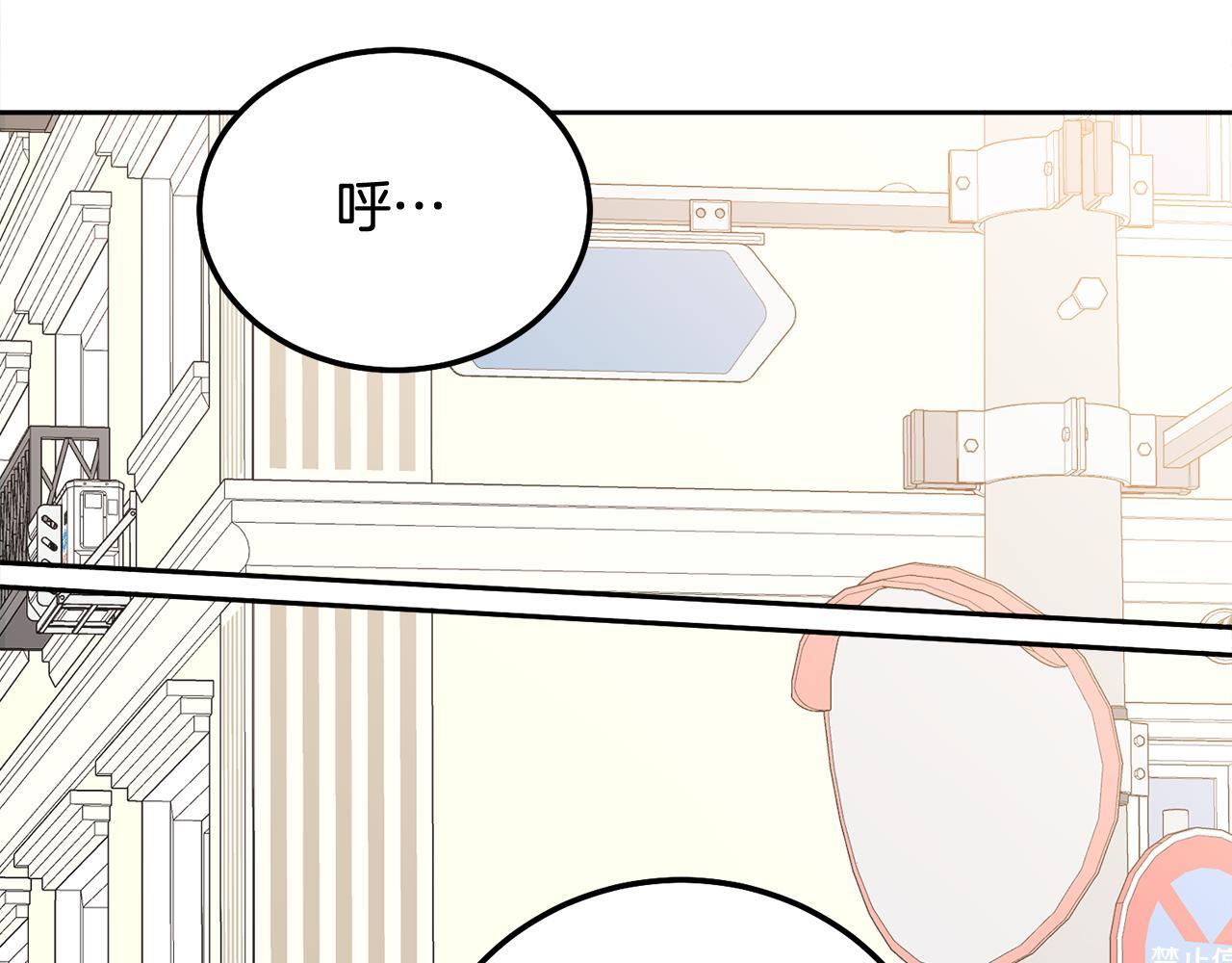 第33话 爸爸？86