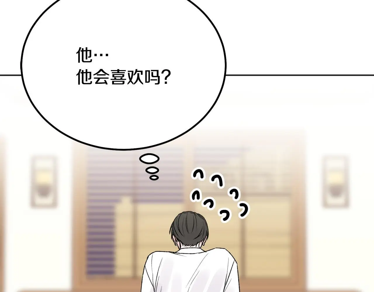 番外二 惊喜98