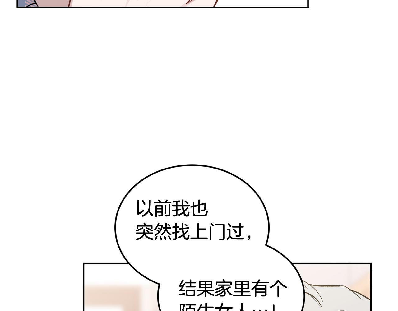 第8话 哥躲我44