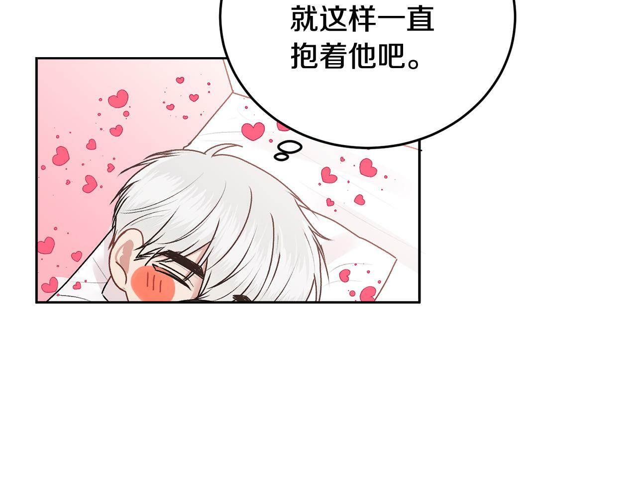 第19话 诱惑78