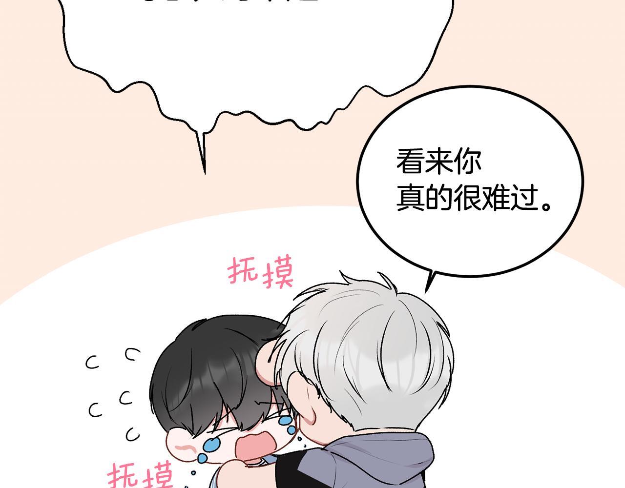第30话 敞开心扉108