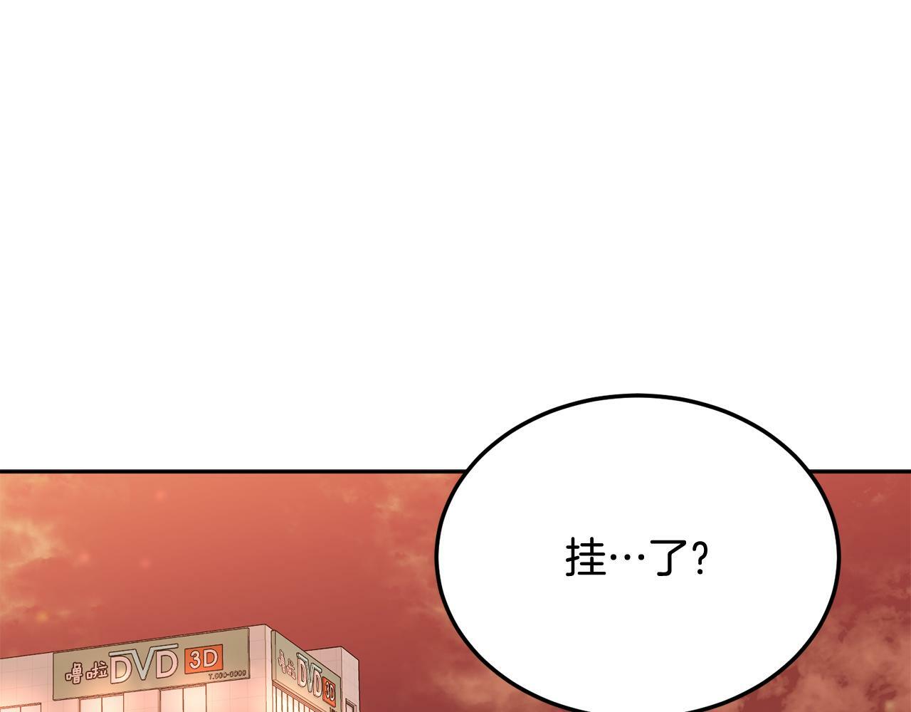 第29话 他有对象了0