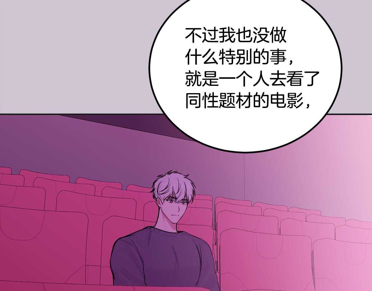 第30话 敞开心扉92