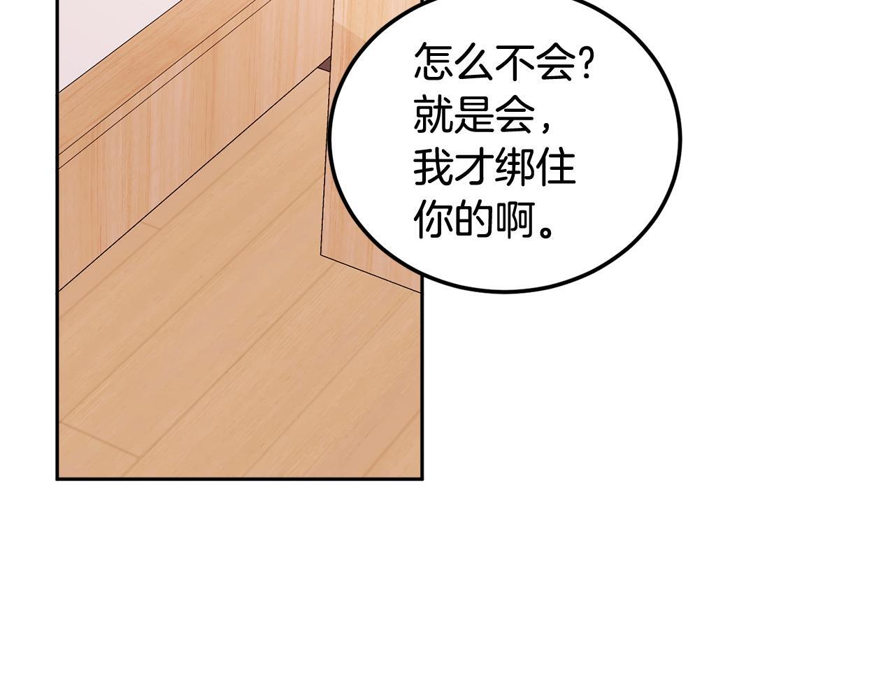 第31话 好久不见41