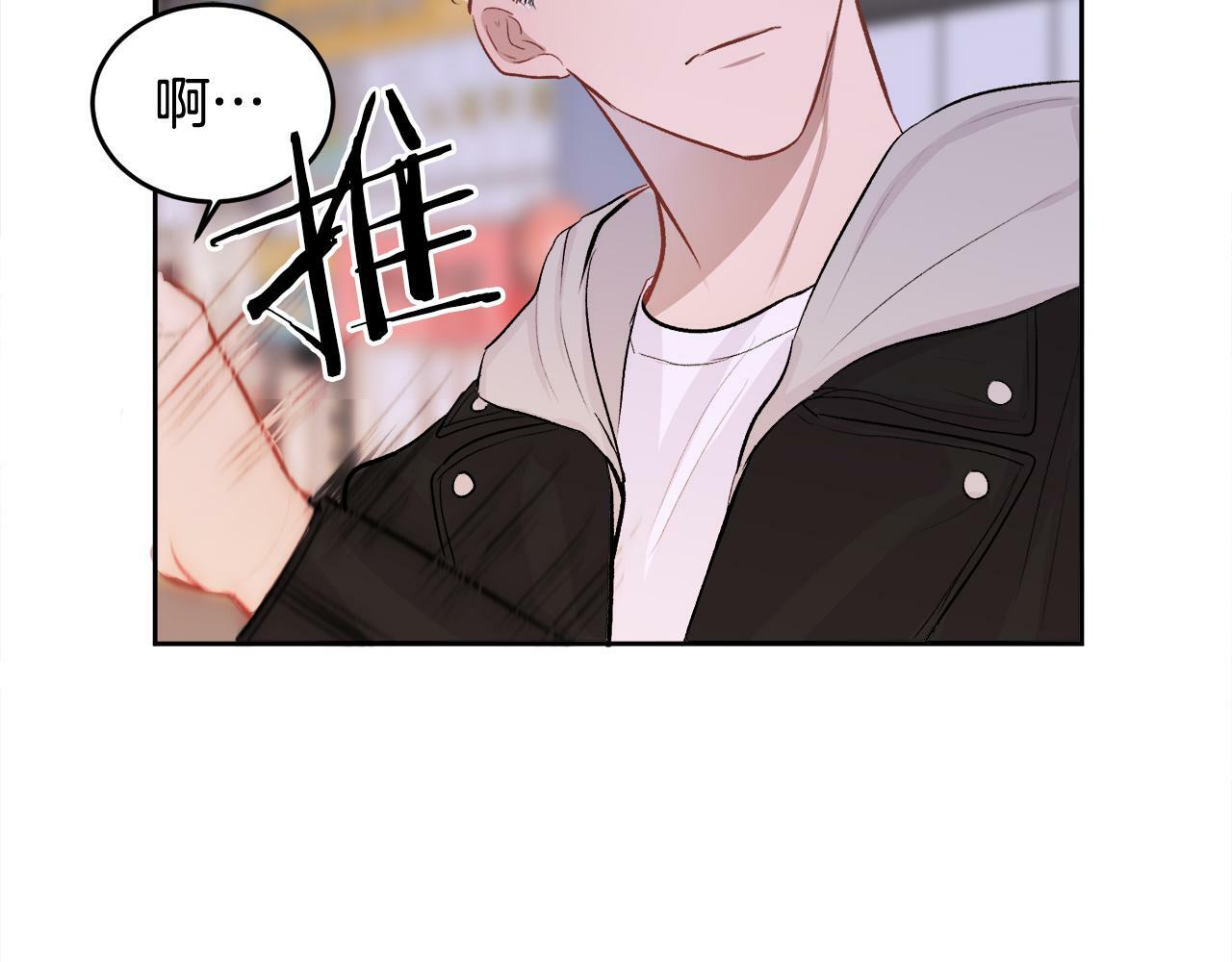 第10话 跟踪113