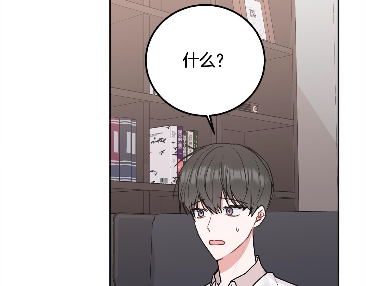第39话 是时候回家了45