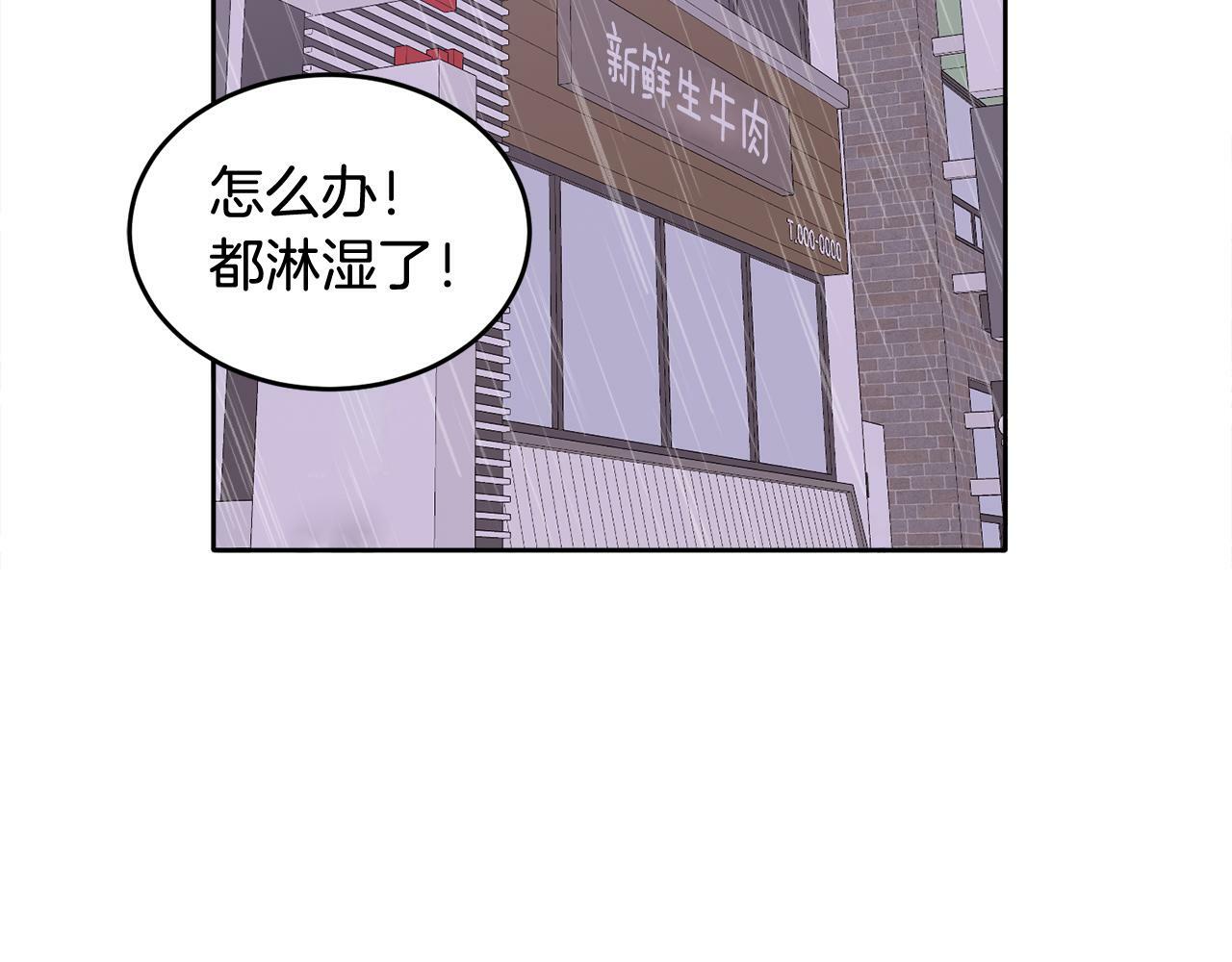第5话 别欺负孩子112