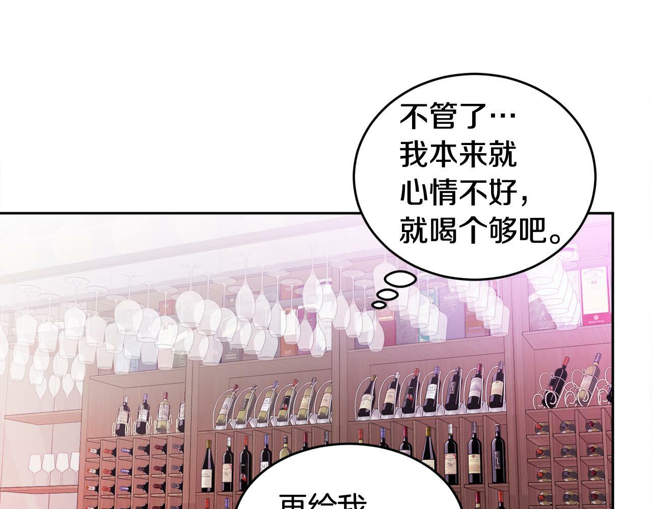 第11话 哥被搭讪了66