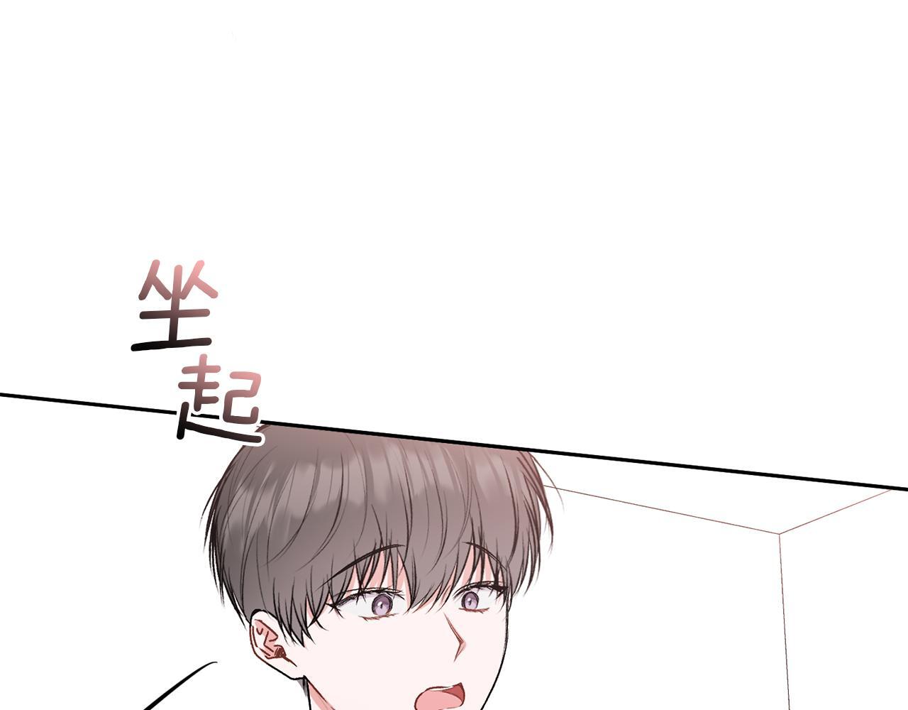 第31话 好久不见31