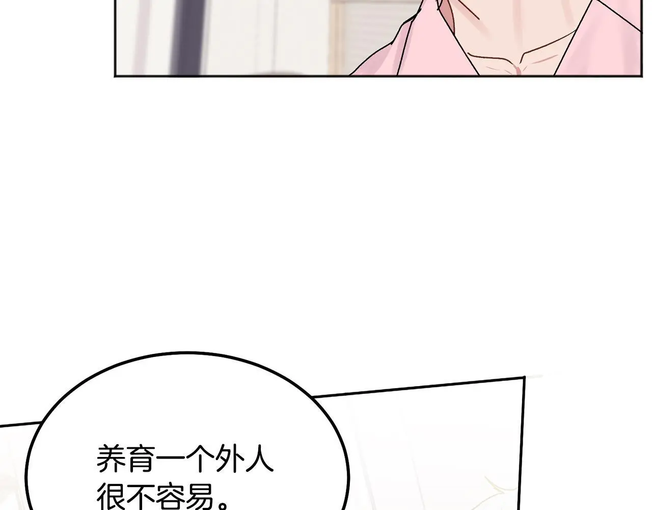 第40话 电影好看吗30