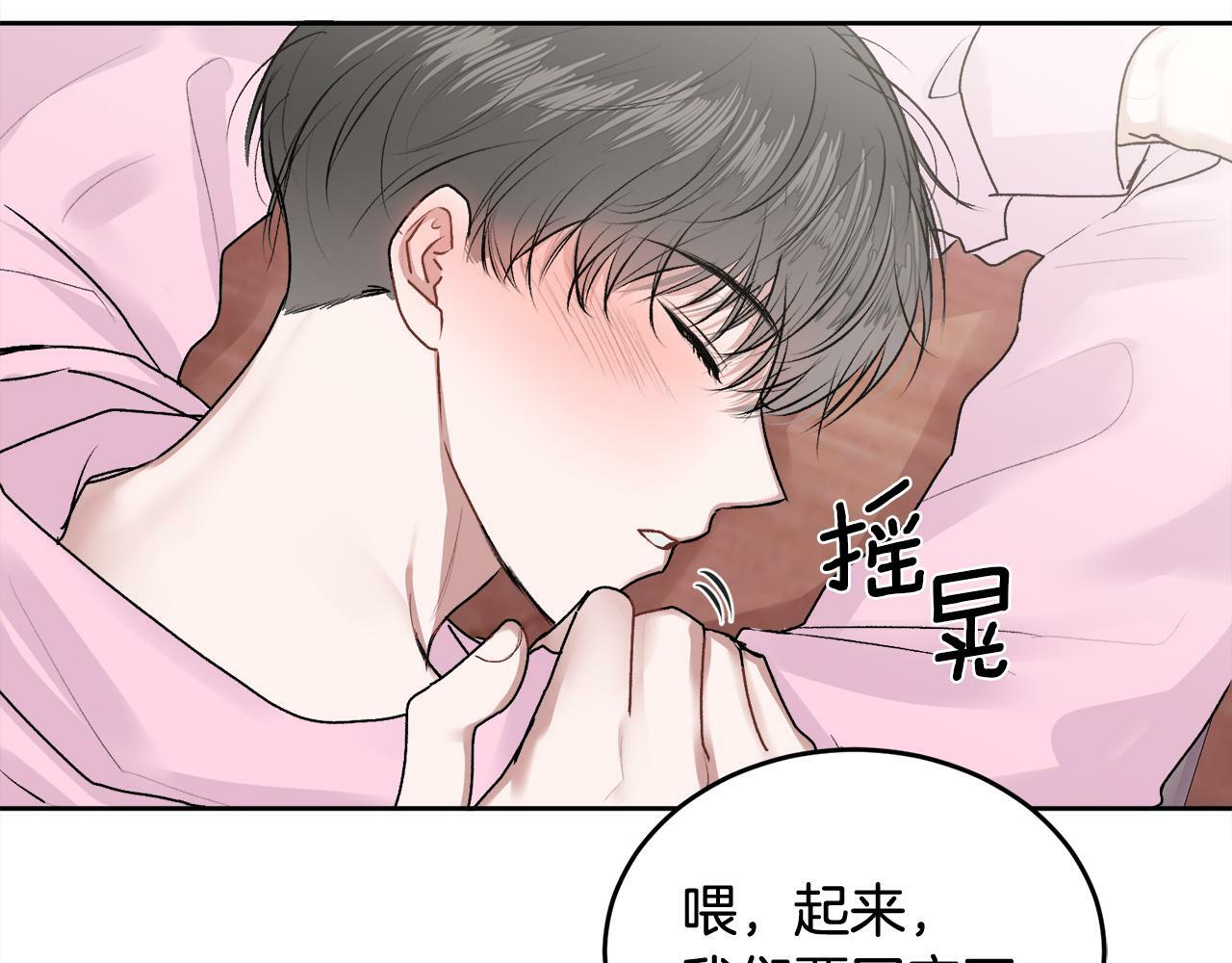 第15话 倾诉72