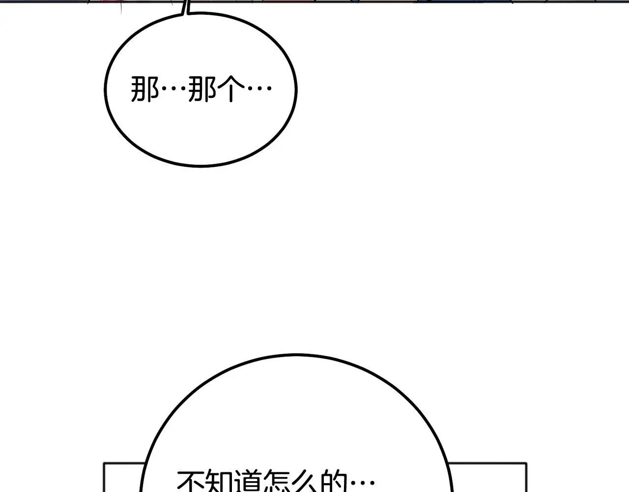 番外一 蜜月旅行126