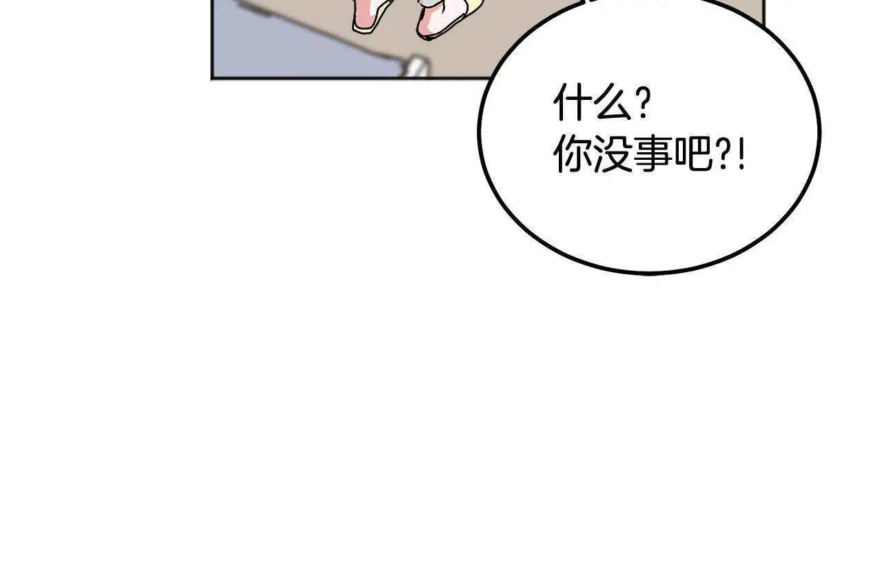 第41话 不愿你再孤单97