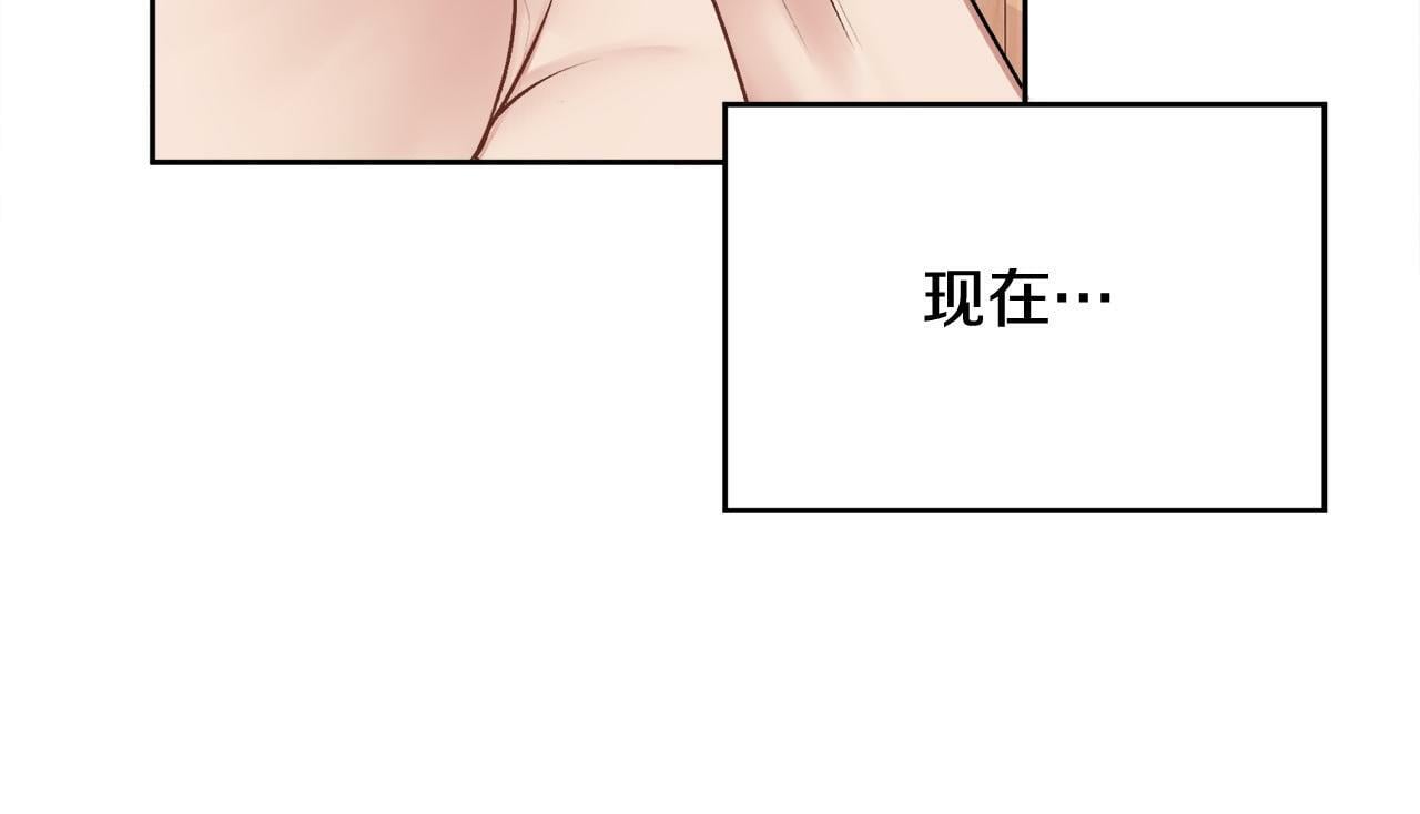 第21话 初见164