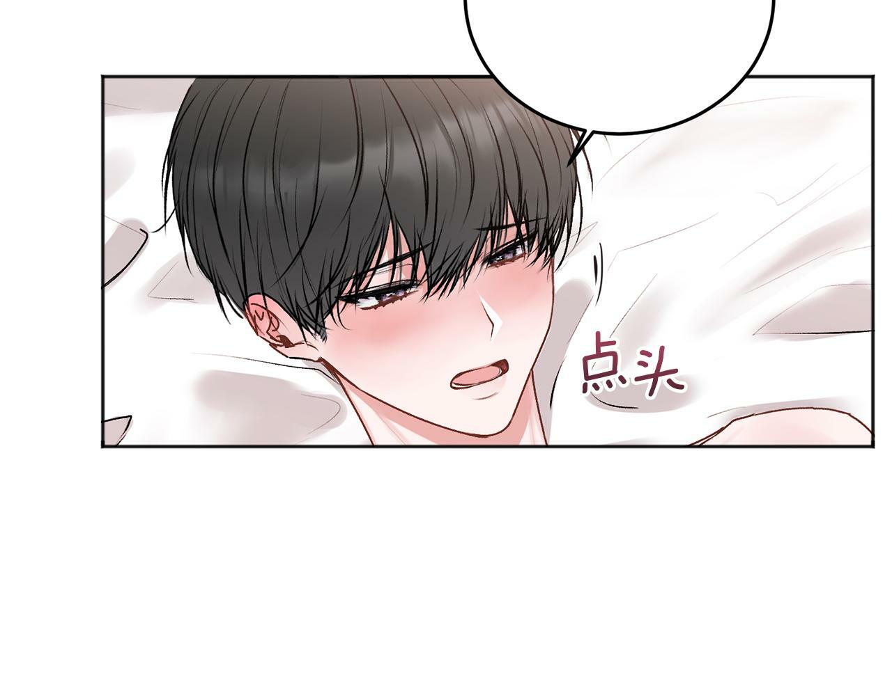 第23话 敏感62