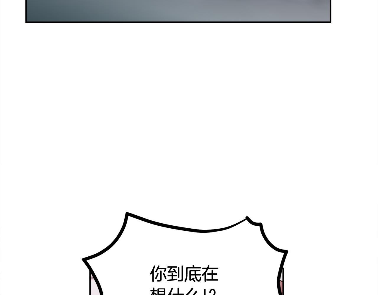 第37话 吐露心声48