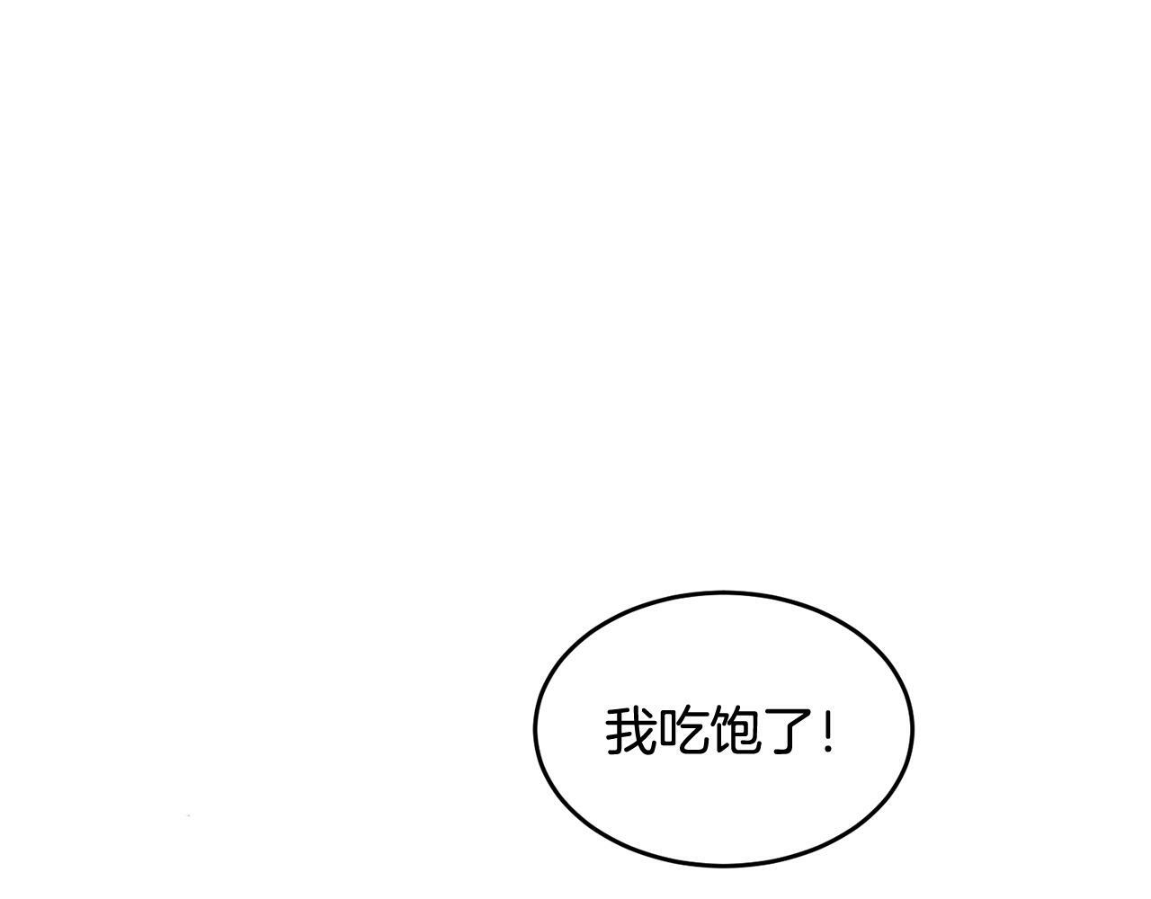 第8话 哥躲我25