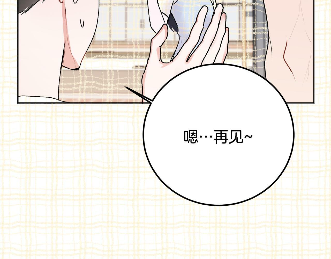 第26话 情敌上线123