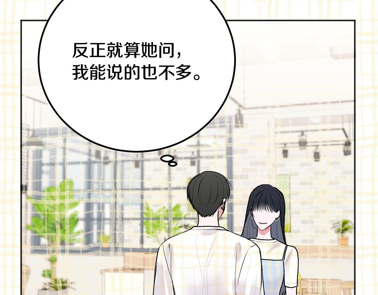 第26话 情敌上线104